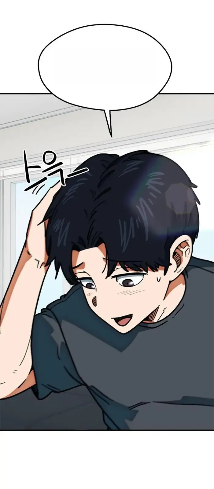 Read I’m Not a Soccer Genius PT-BR Manga Online