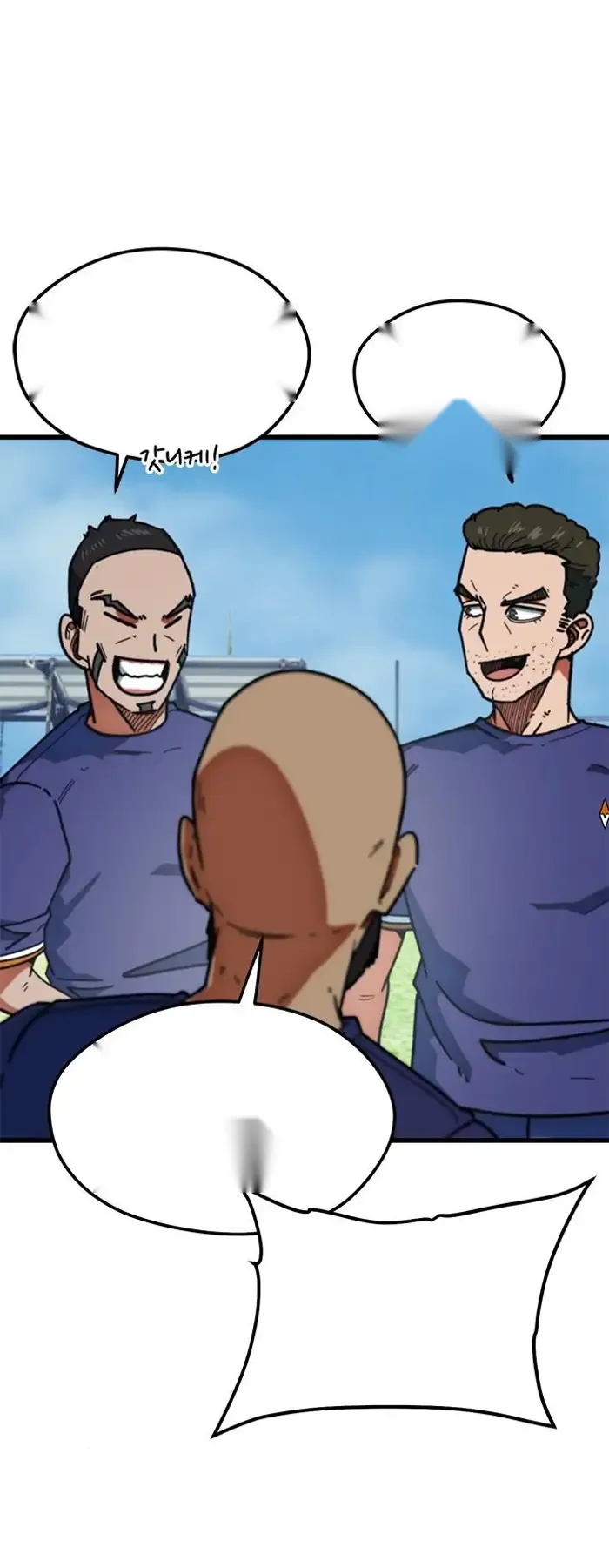 Read I’m Not a Soccer Genius PT-BR Manga Online