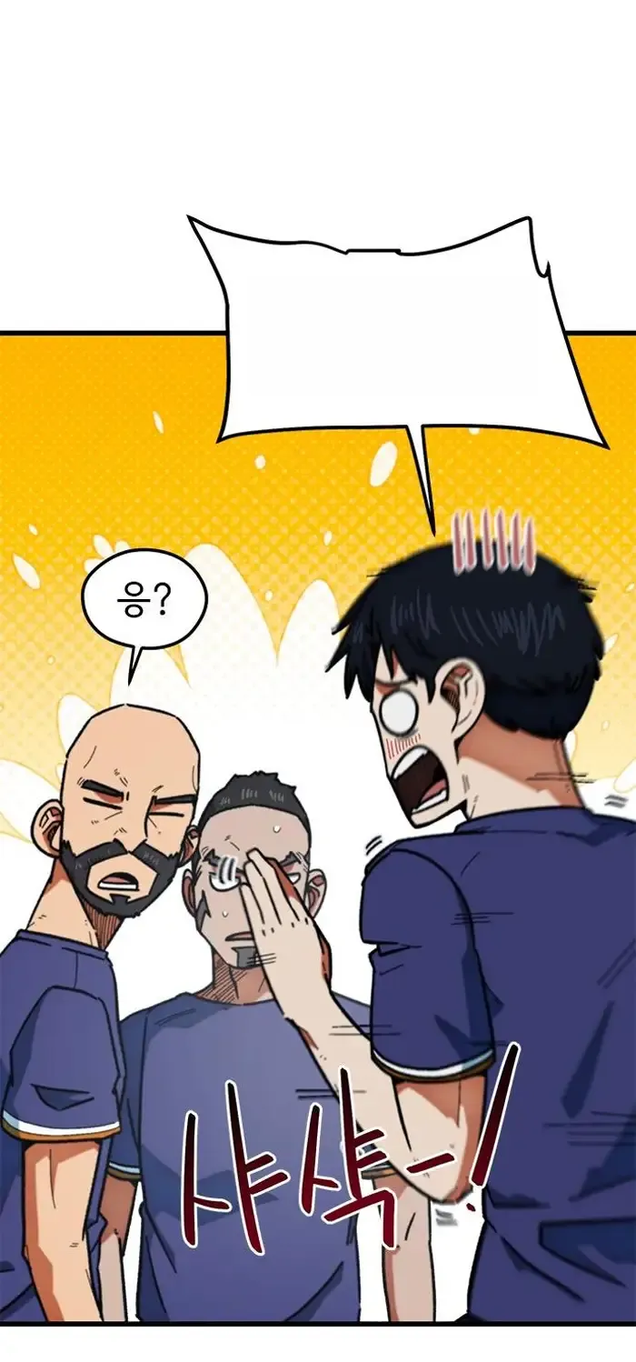 Read I’m Not a Soccer Genius PT-BR Manga Online