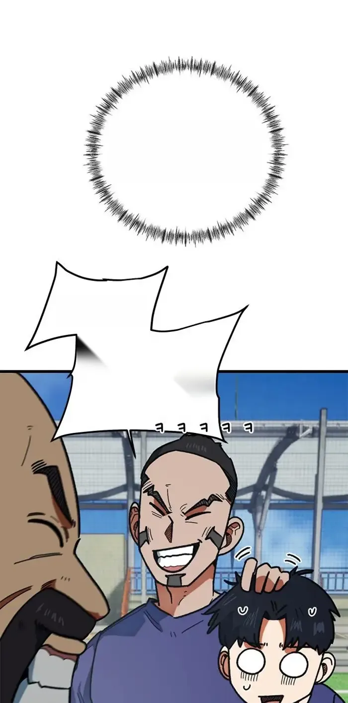 Read I’m Not a Soccer Genius PT-BR Manga Online