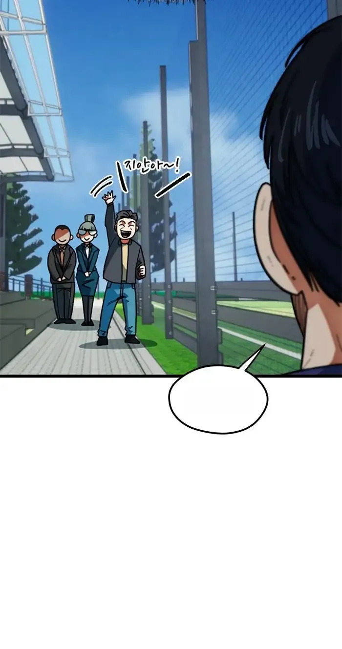 Read I’m Not a Soccer Genius PT-BR Manga Online