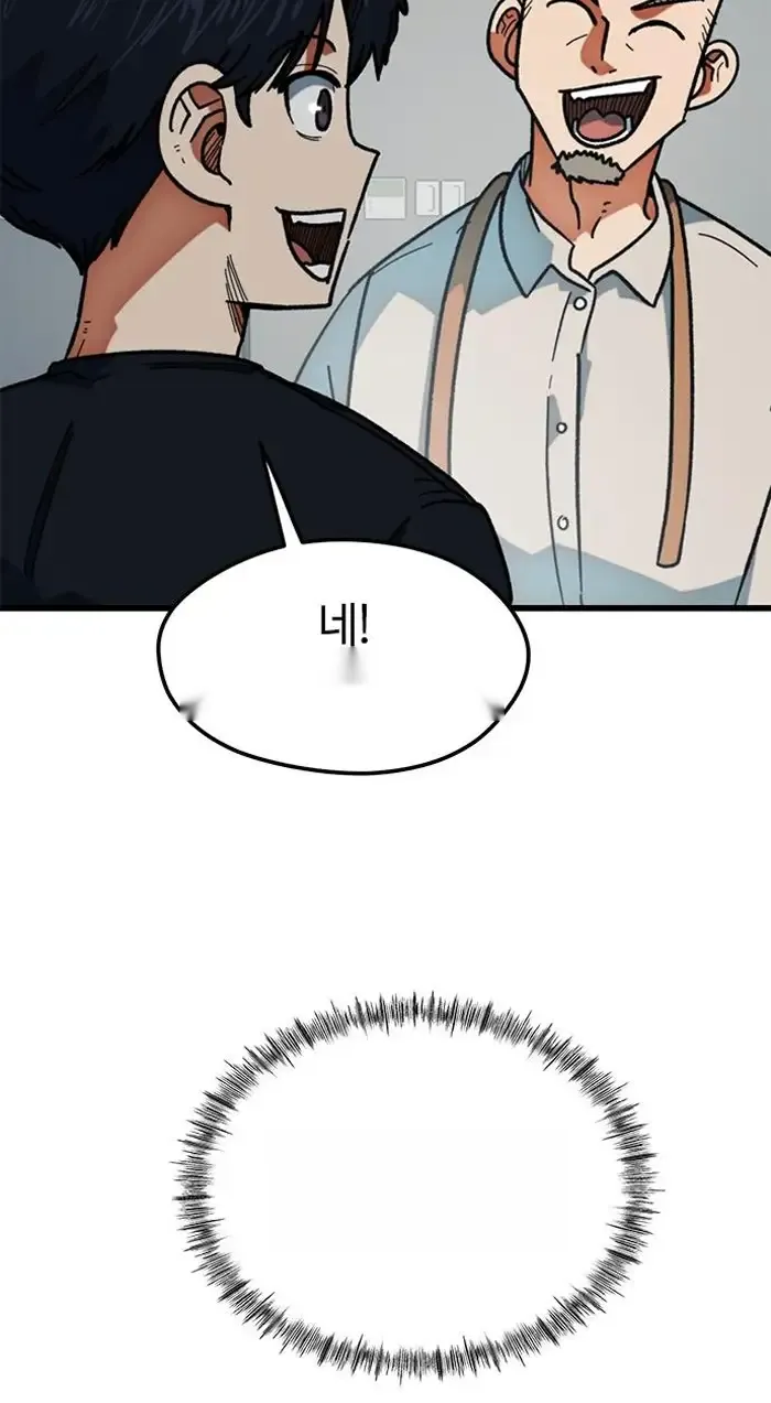 Read I’m Not a Soccer Genius PT-BR Manga Online