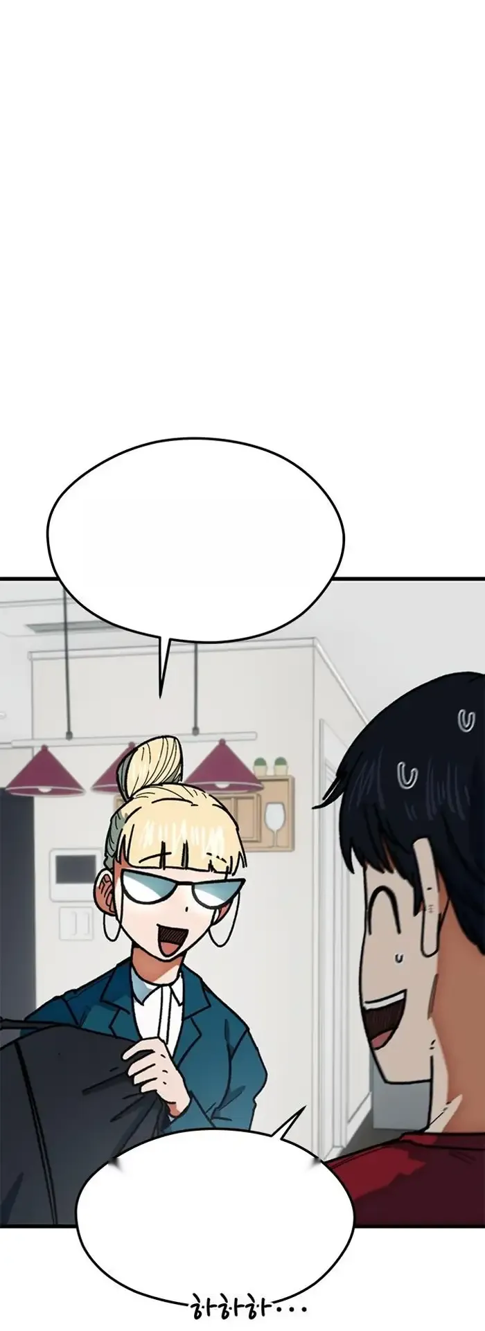 Read I’m Not a Soccer Genius PT-BR Manga Online