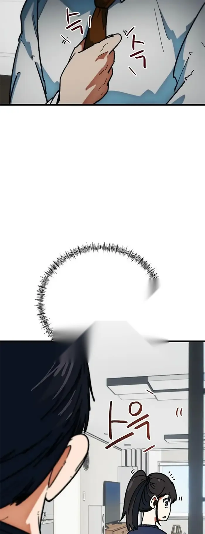 Read I’m Not a Soccer Genius PT-BR Manga Online