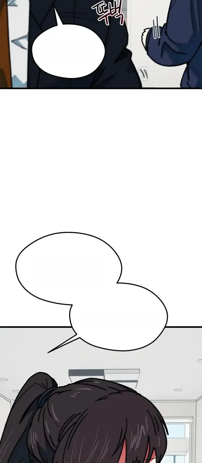 Read I’m Not a Soccer Genius PT-BR Manga Online
