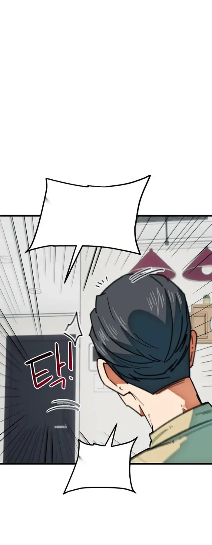 Read I’m Not a Soccer Genius PT-BR Manga Online