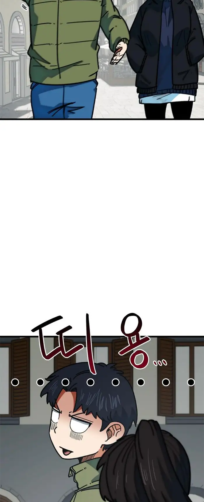 Read I’m Not a Soccer Genius PT-BR Manga Online