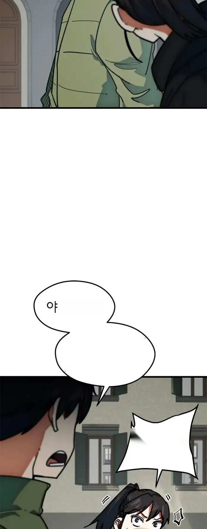 Read I’m Not a Soccer Genius PT-BR Manga Online