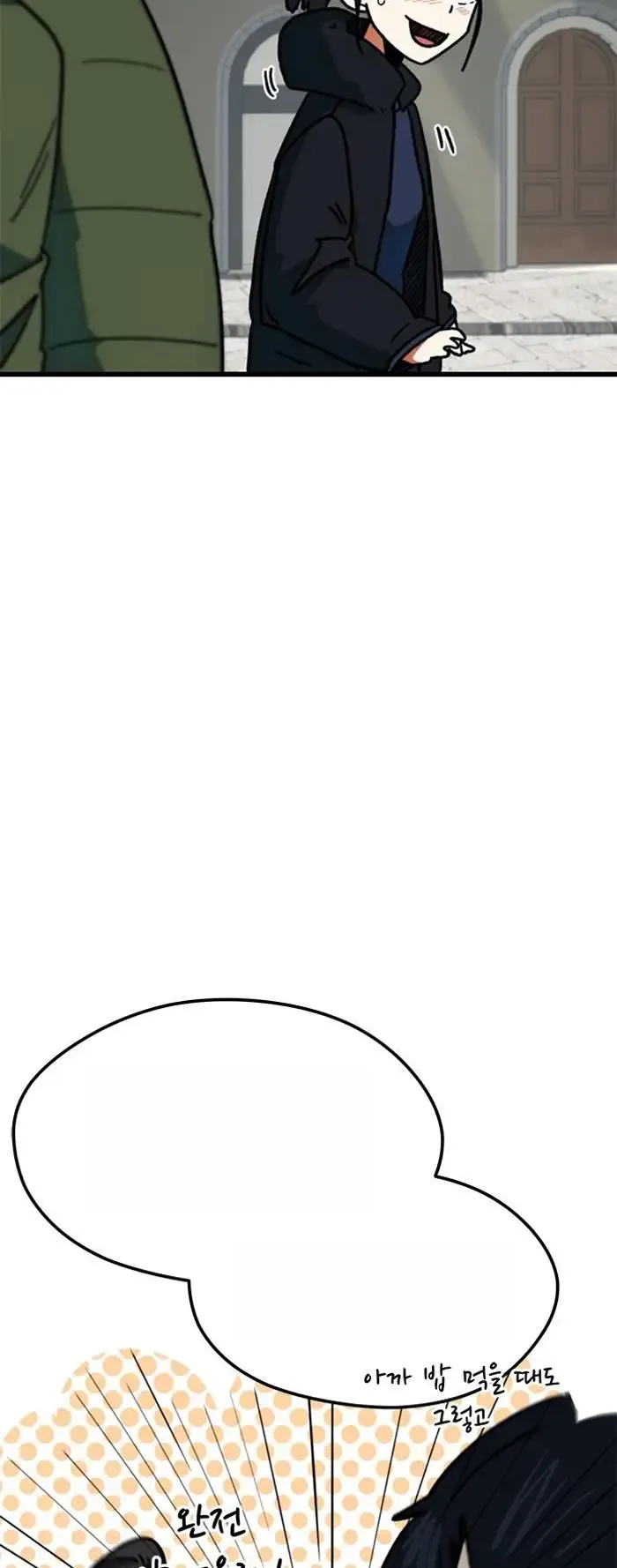 Read I’m Not a Soccer Genius PT-BR Manga Online