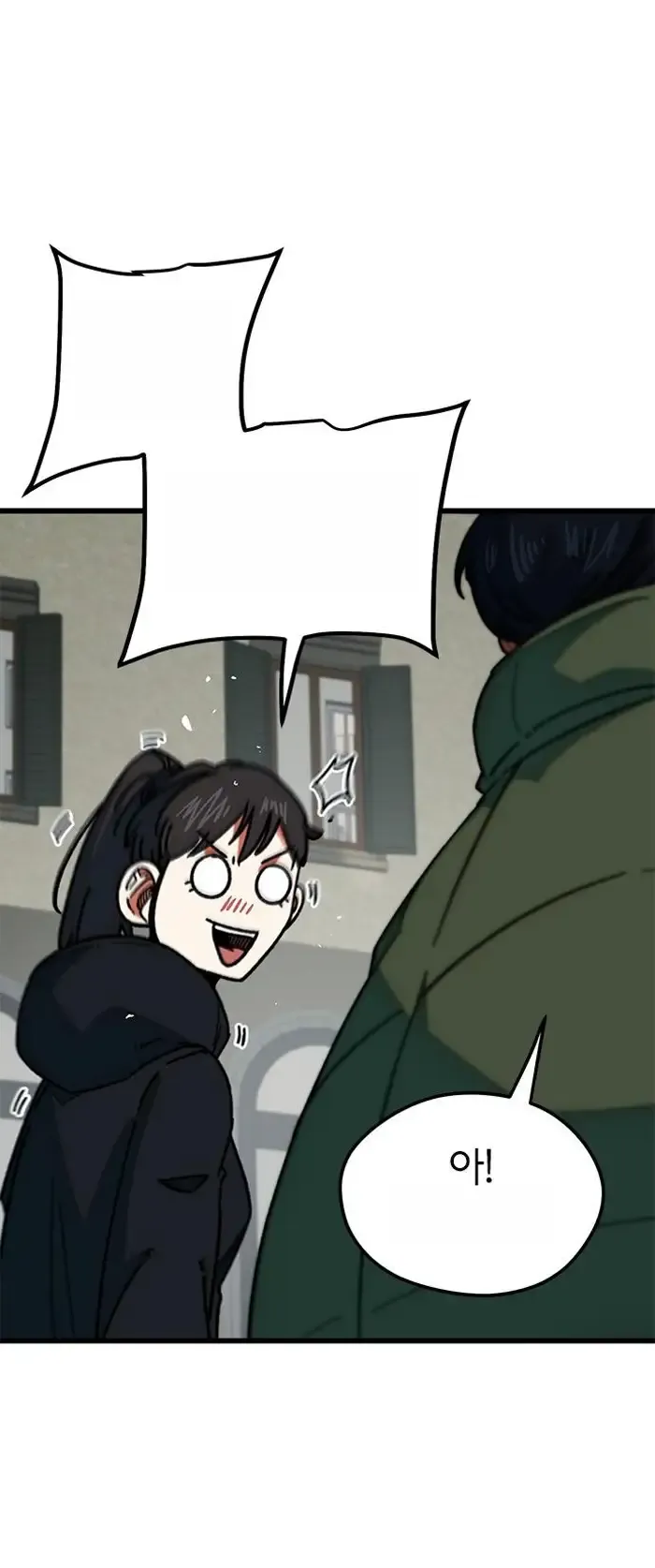 Read I’m Not a Soccer Genius PT-BR Manga Online