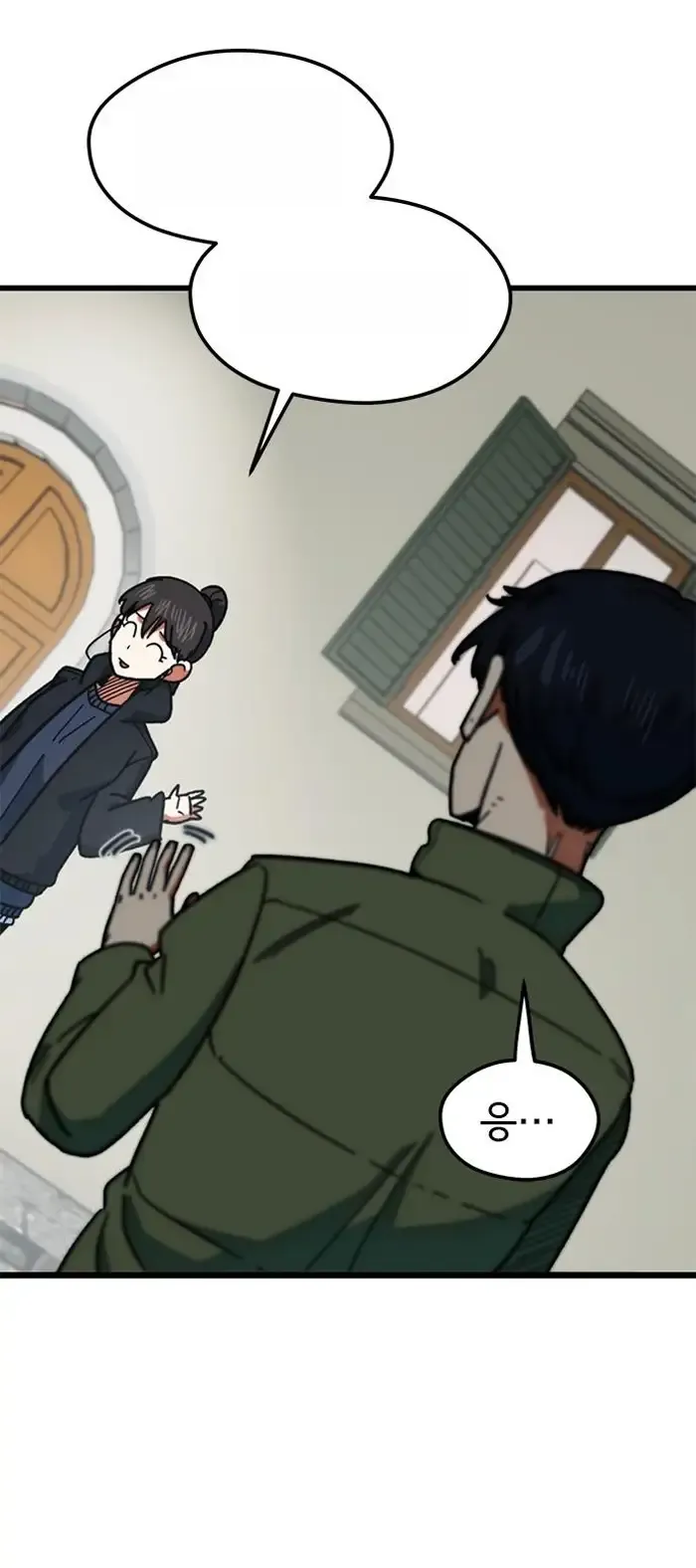 Read I’m Not a Soccer Genius PT-BR Manga Online