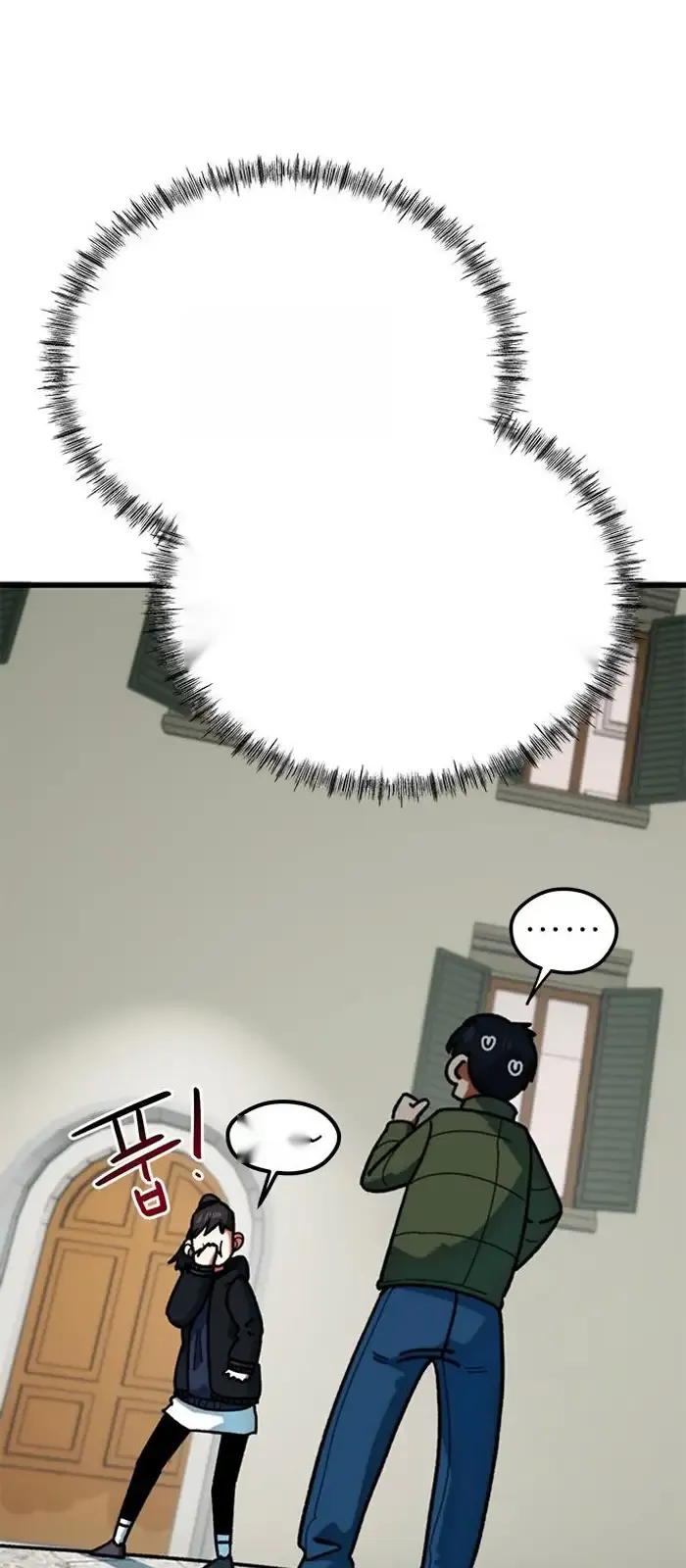 Read I’m Not a Soccer Genius PT-BR Manga Online