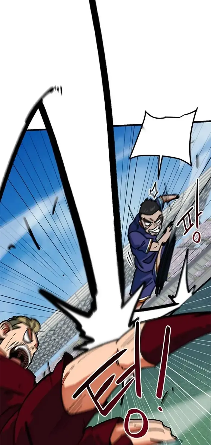 Read I’m Not a Soccer Genius PT-BR Manga Online