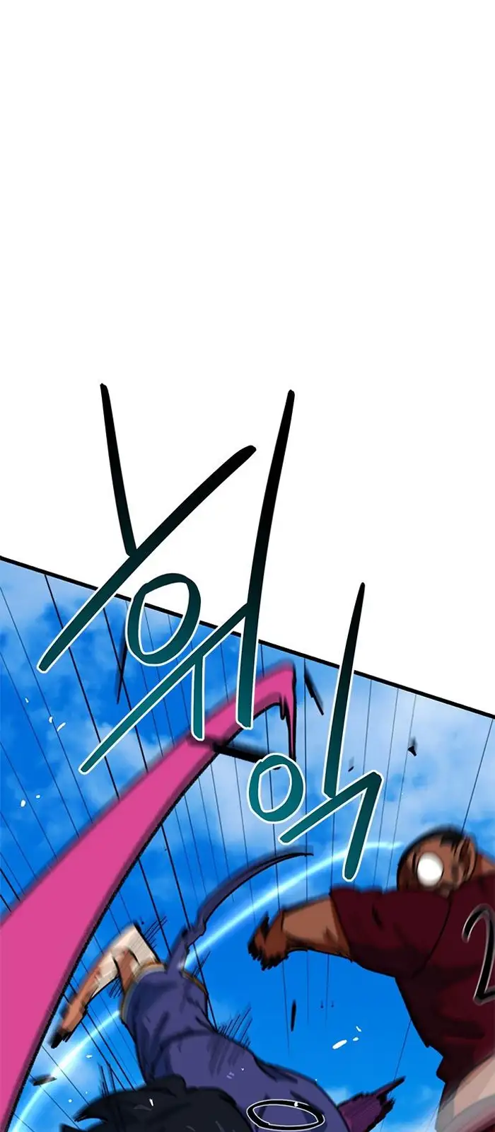 Read I’m Not a Soccer Genius PT-BR Manga Online