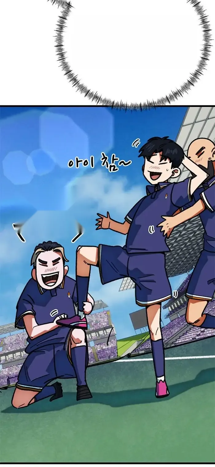 Read I’m Not a Soccer Genius PT-BR Manga Online