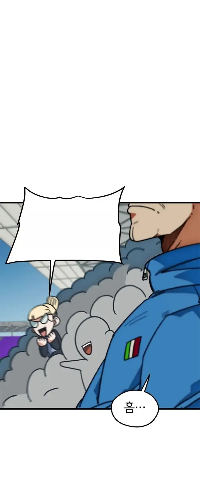 Read I’m Not a Soccer Genius PT-BR Manga Online