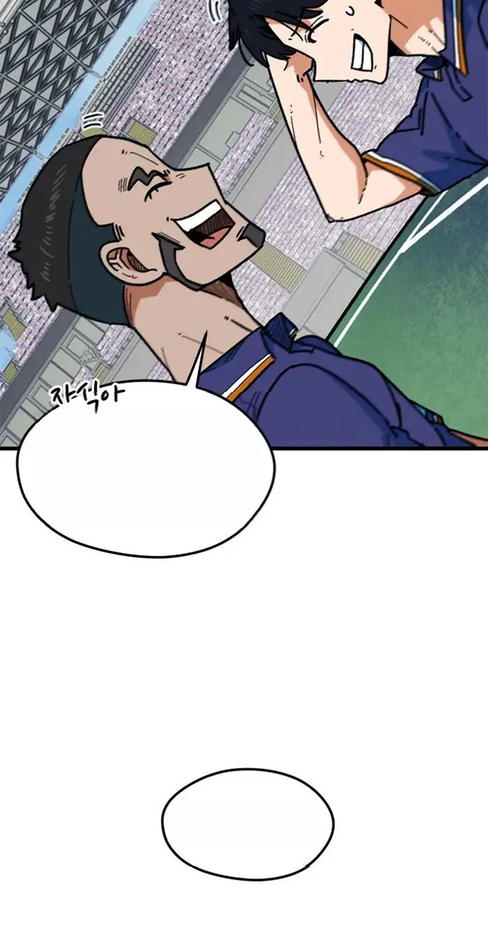 Read I’m Not a Soccer Genius PT-BR Manga Online