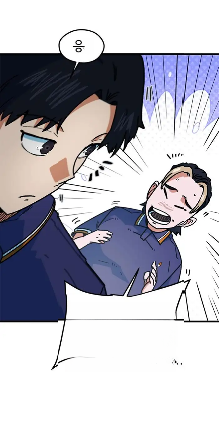Read I’m Not a Soccer Genius PT-BR Manga Online