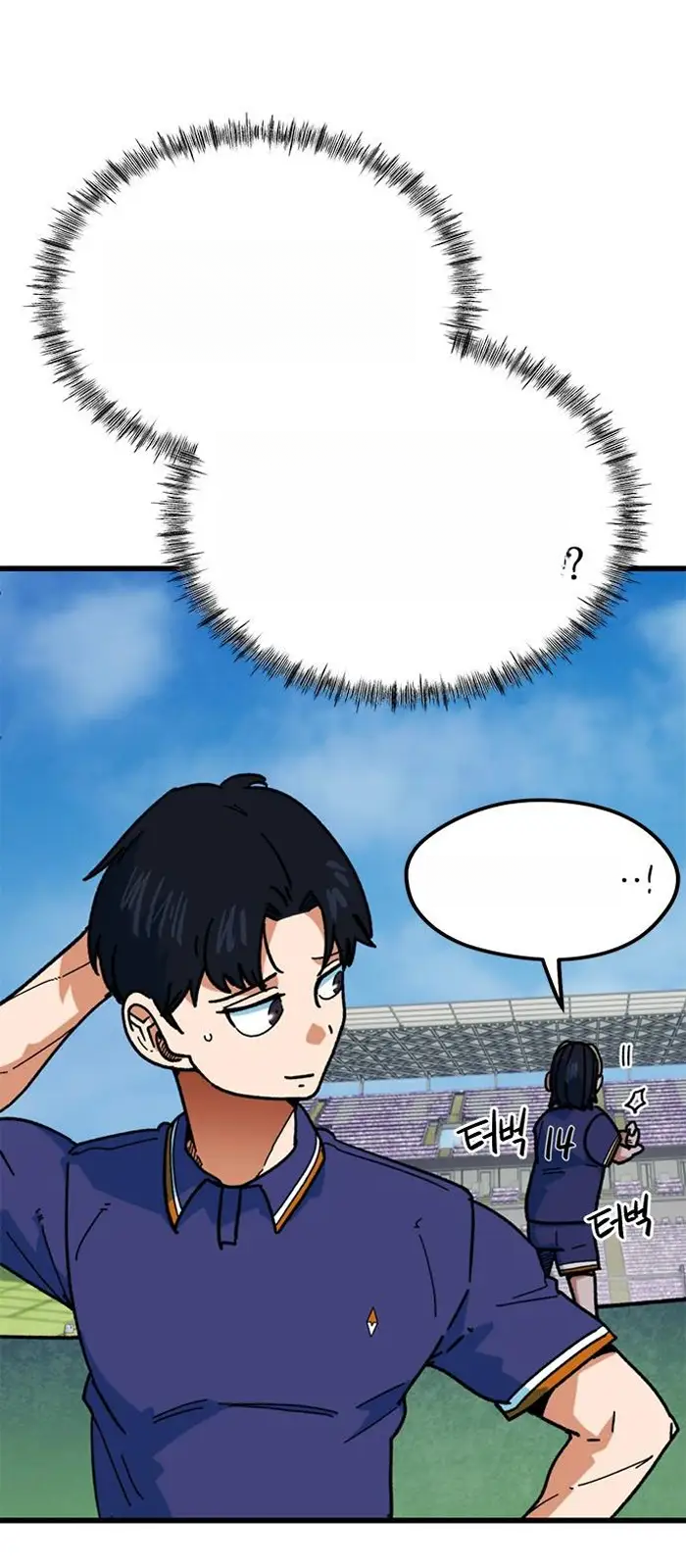 Read I’m Not a Soccer Genius PT-BR Manga Online