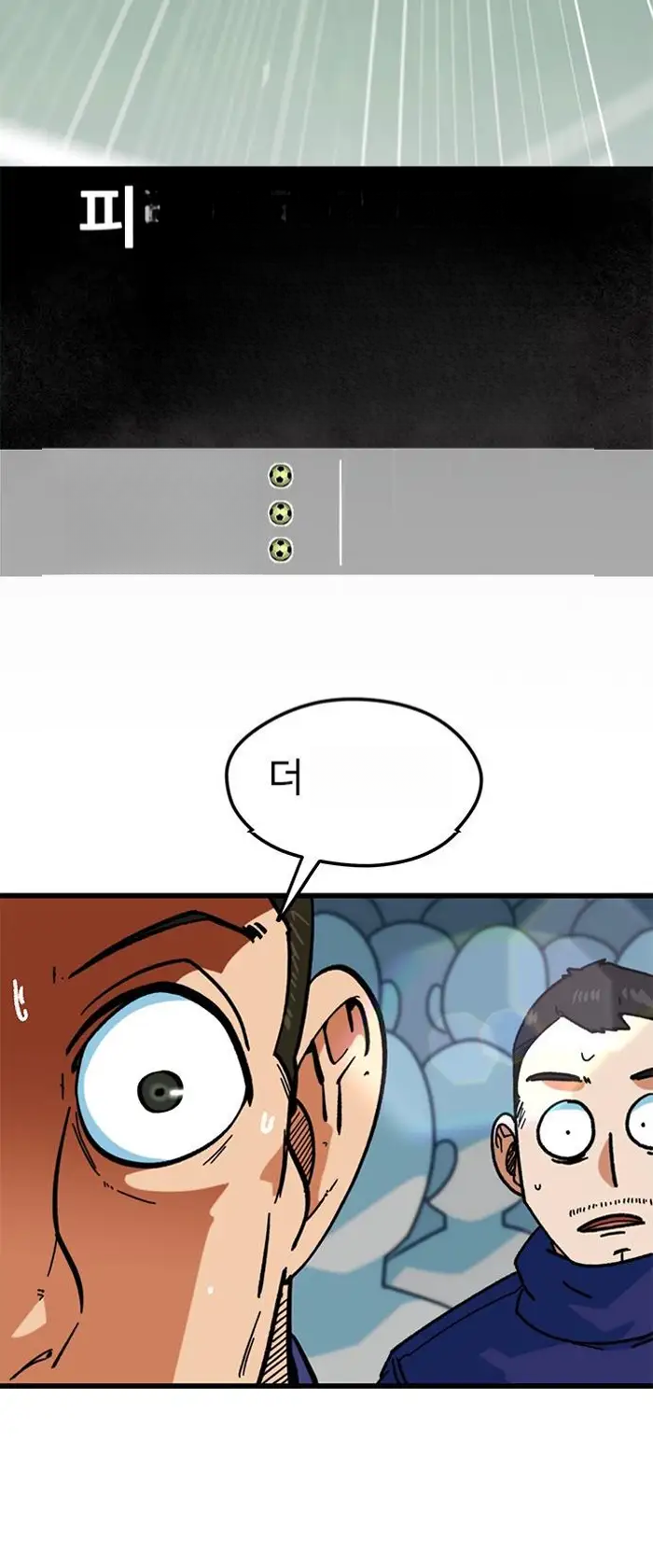 Read I’m Not a Soccer Genius PT-BR Manga Online