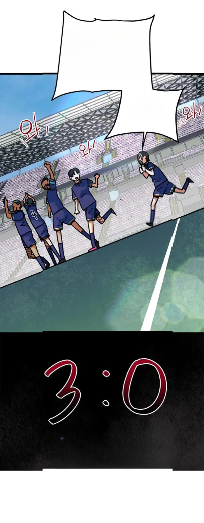 Read I’m Not a Soccer Genius PT-BR Manga Online
