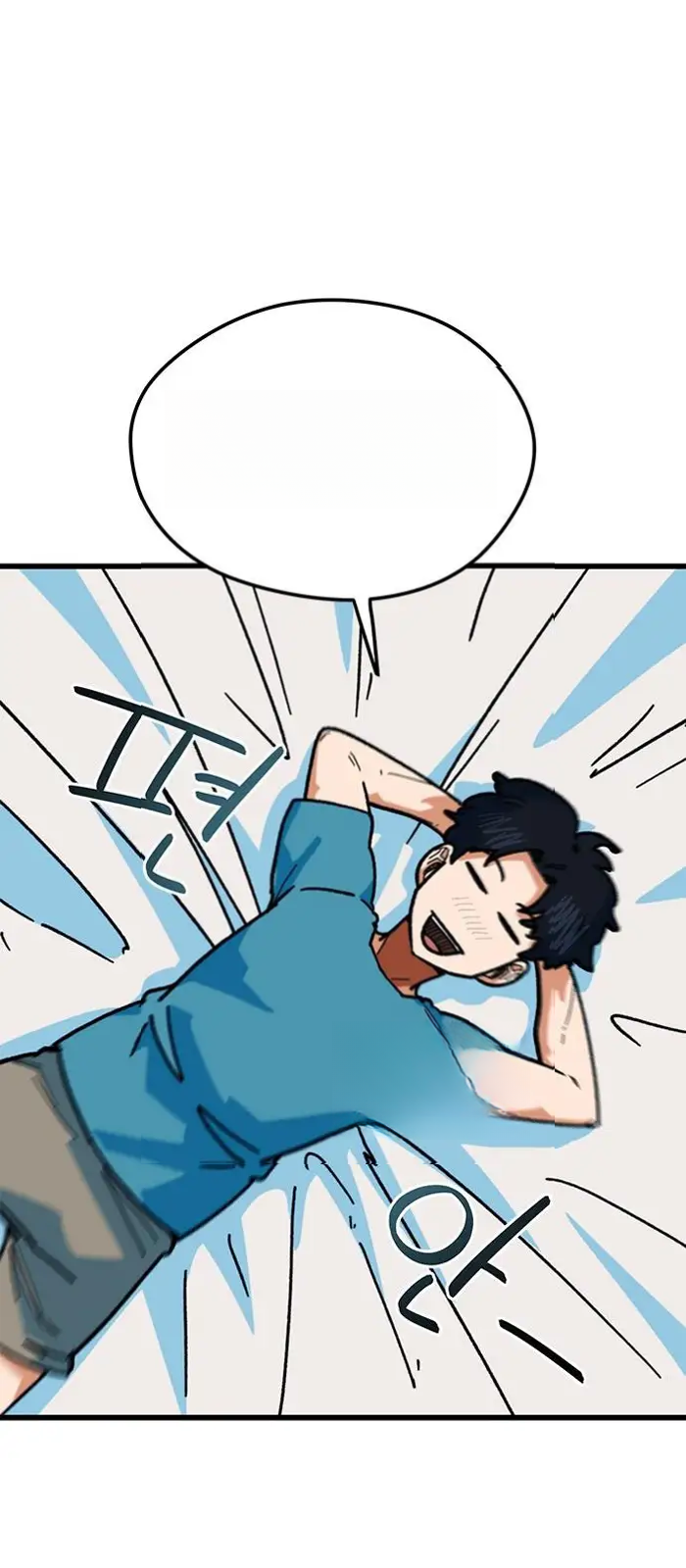 Read I’m Not a Soccer Genius PT-BR Manga Online