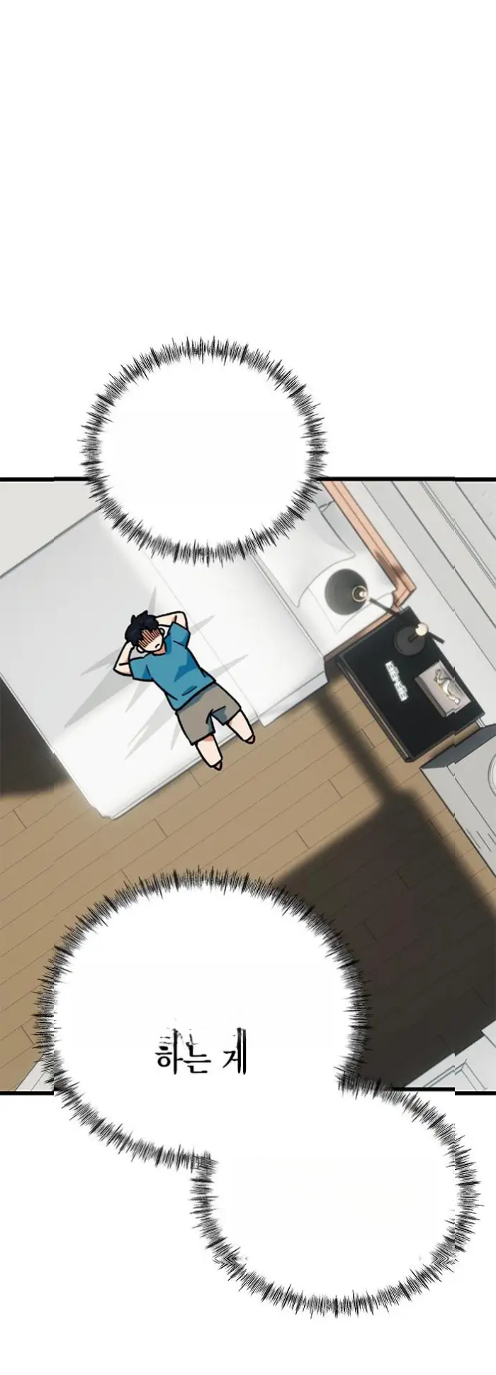 Read I’m Not a Soccer Genius PT-BR Manga Online