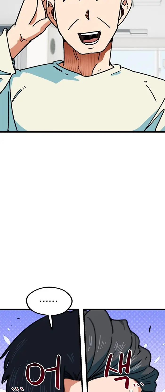 Read I’m Not a Soccer Genius PT-BR Manga Online