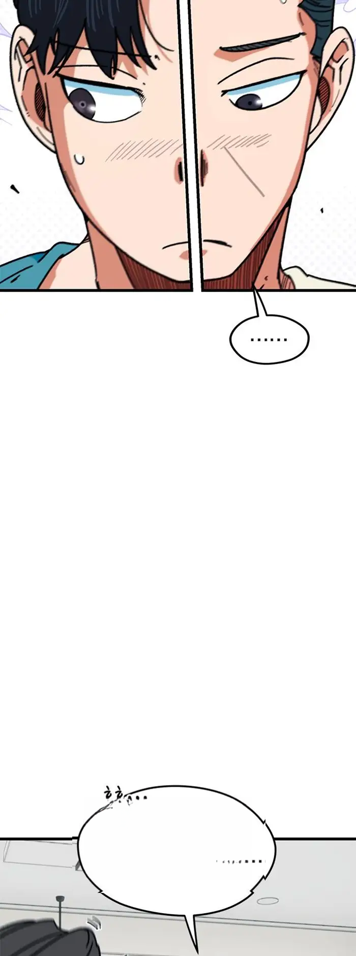 Read I’m Not a Soccer Genius PT-BR Manga Online