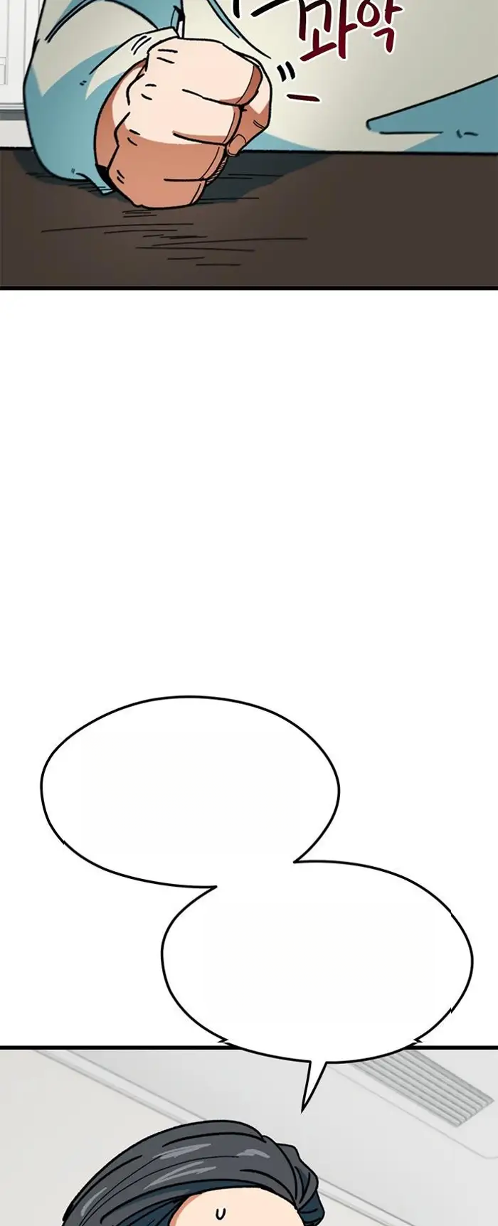 Read I’m Not a Soccer Genius PT-BR Manga Online