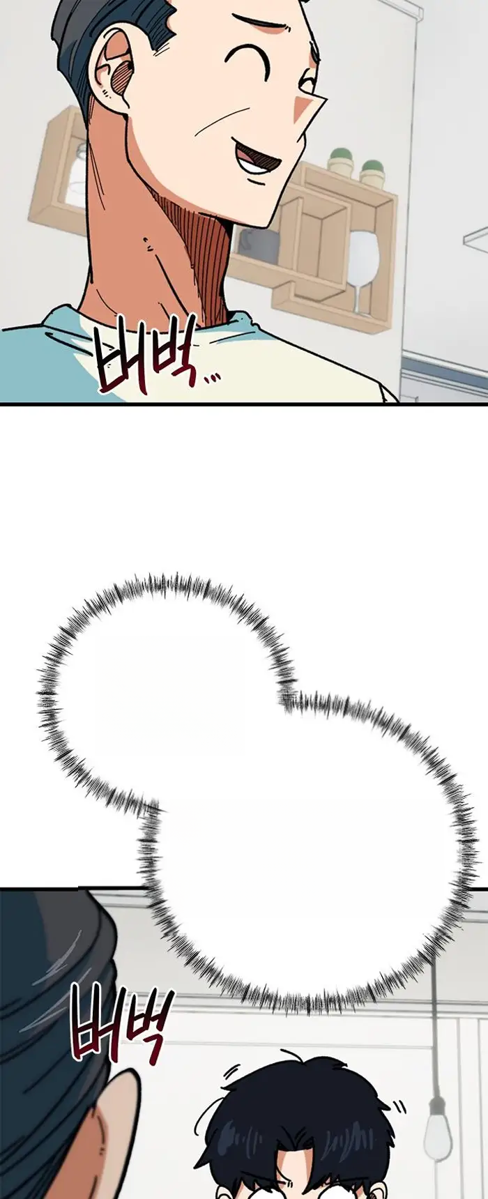 Read I’m Not a Soccer Genius PT-BR Manga Online