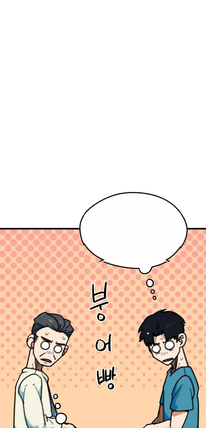 Read I’m Not a Soccer Genius PT-BR Manga Online