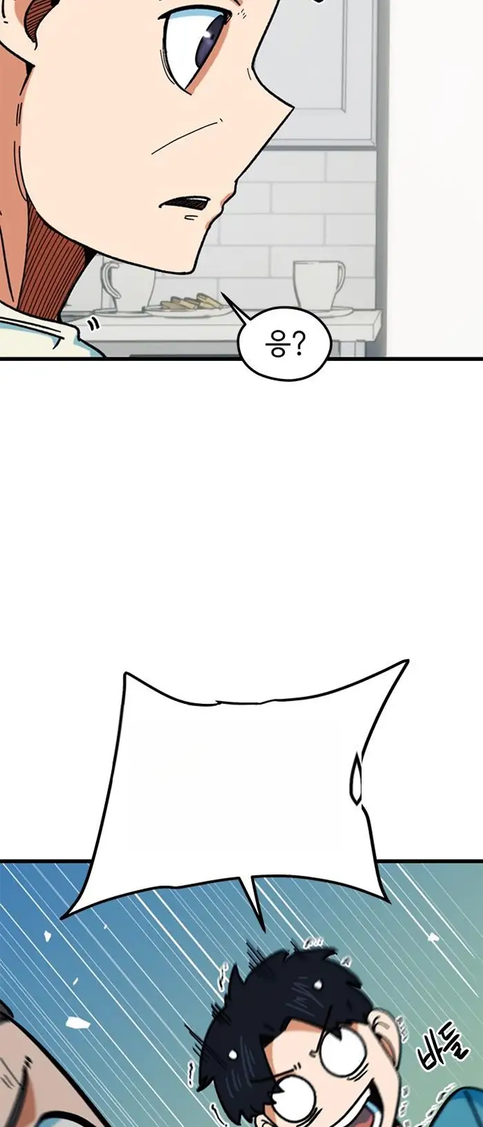 Read I’m Not a Soccer Genius PT-BR Manga Online