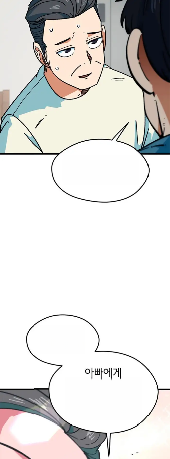 Read I’m Not a Soccer Genius PT-BR Manga Online