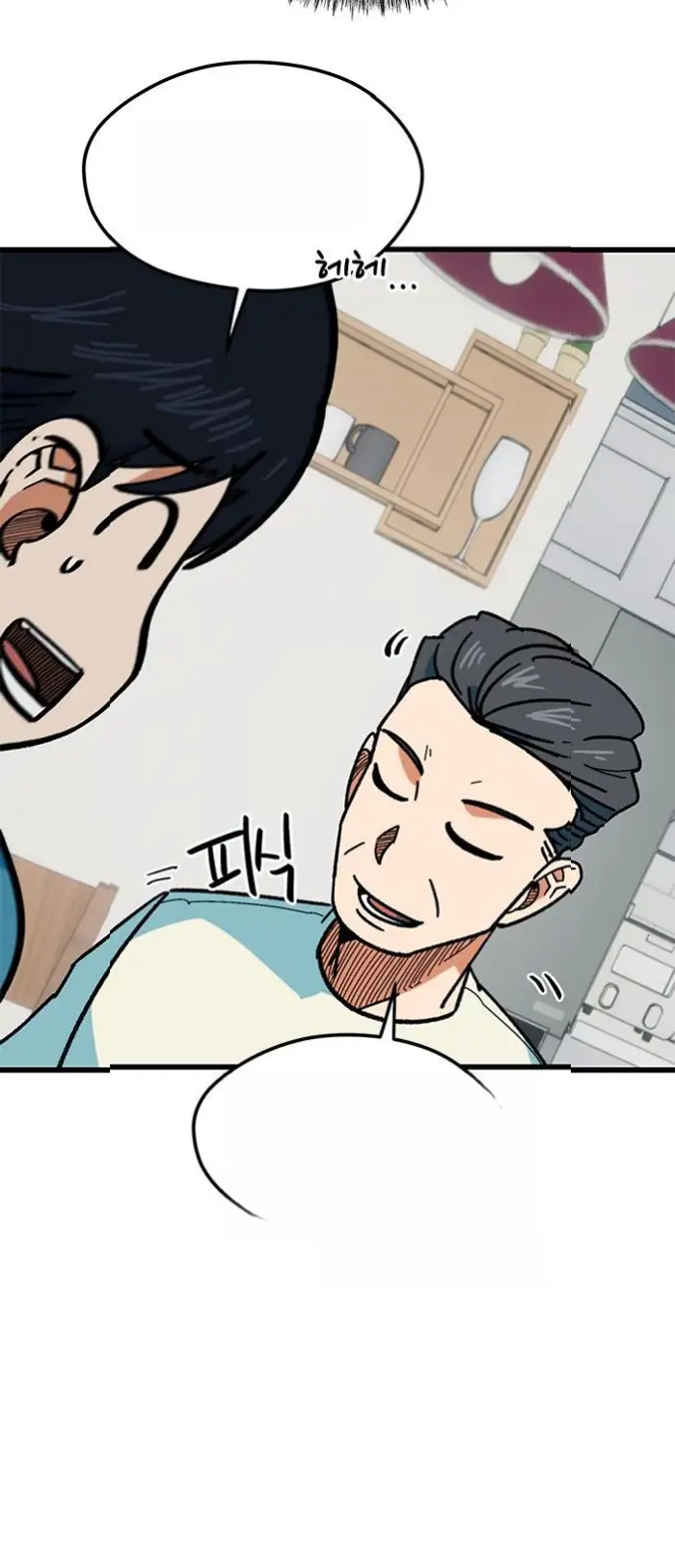 Read I’m Not a Soccer Genius PT-BR Manga Online