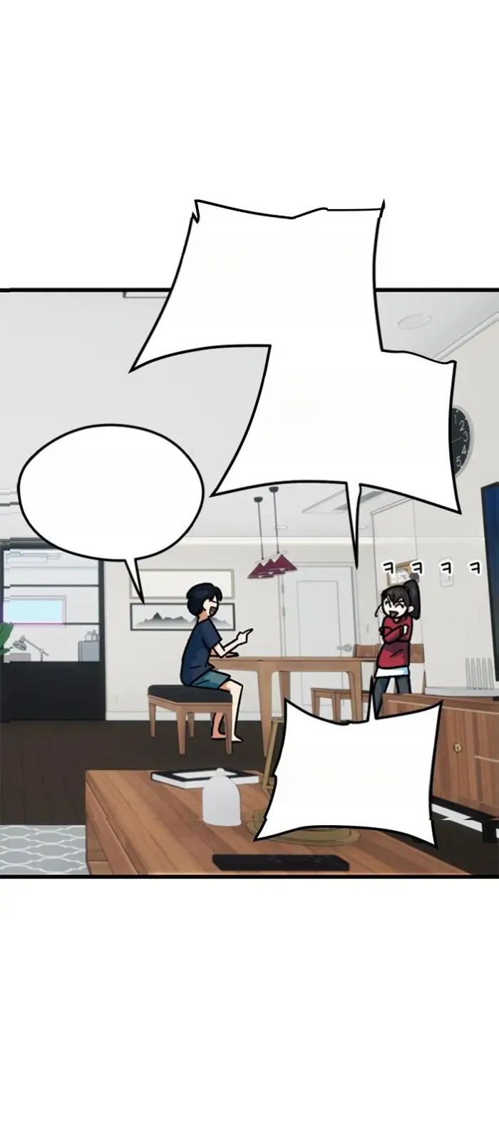 Read I’m Not a Soccer Genius PT-BR Manga Online
