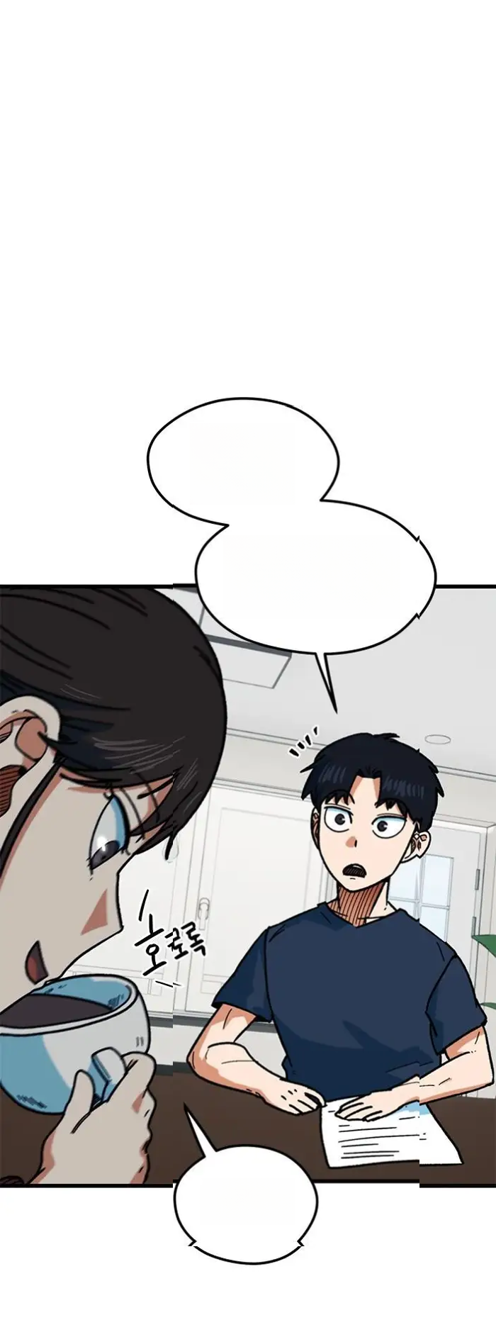 Read I’m Not a Soccer Genius PT-BR Manga Online