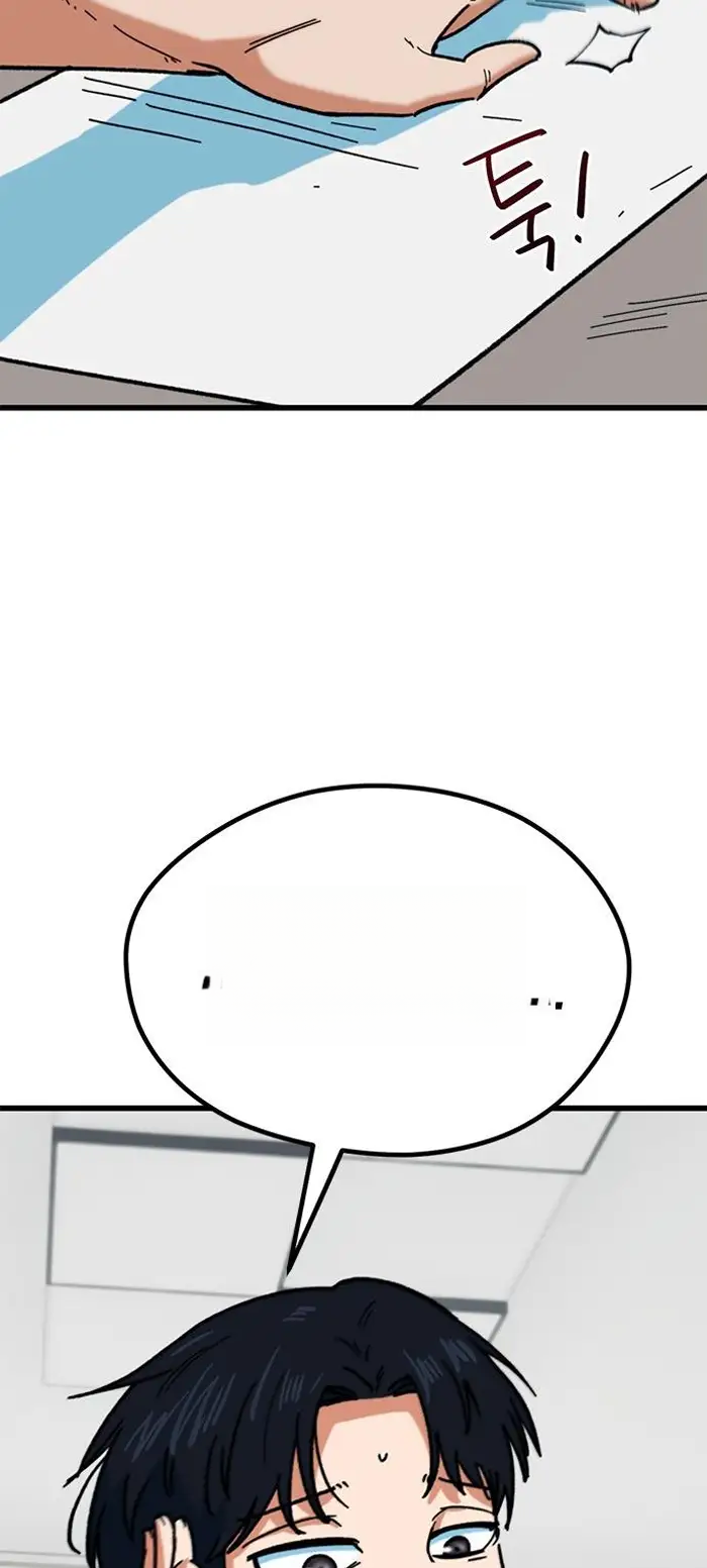 Read I’m Not a Soccer Genius PT-BR Manga Online