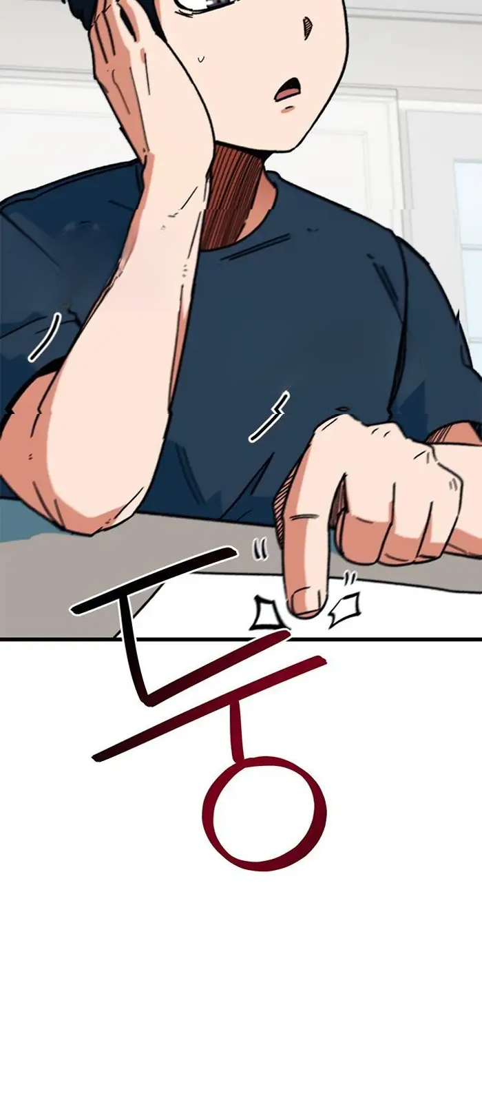 Read I’m Not a Soccer Genius PT-BR Manga Online