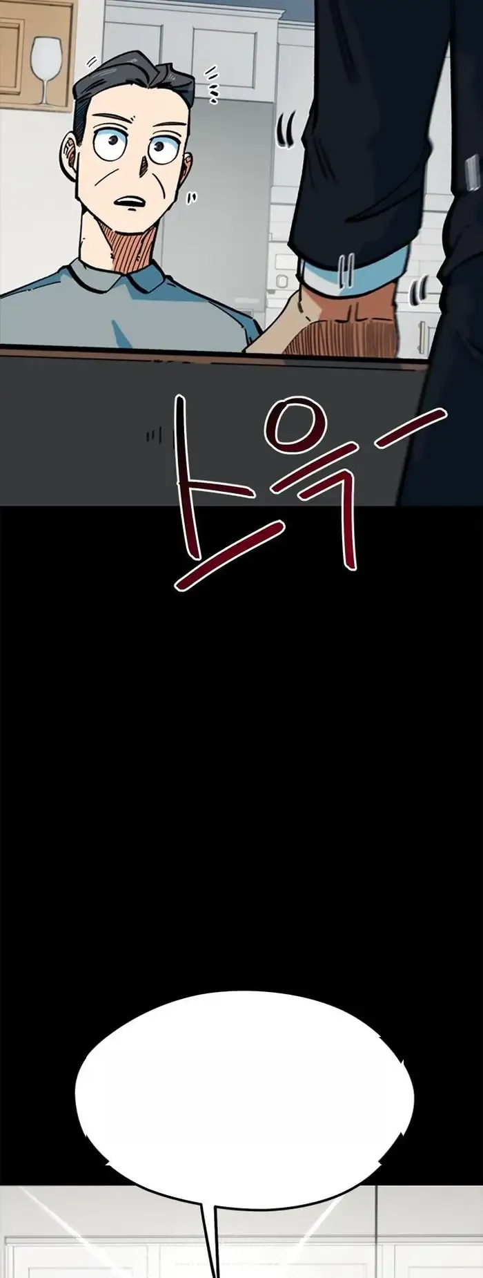 Read I’m Not a Soccer Genius PT-BR Manga Online