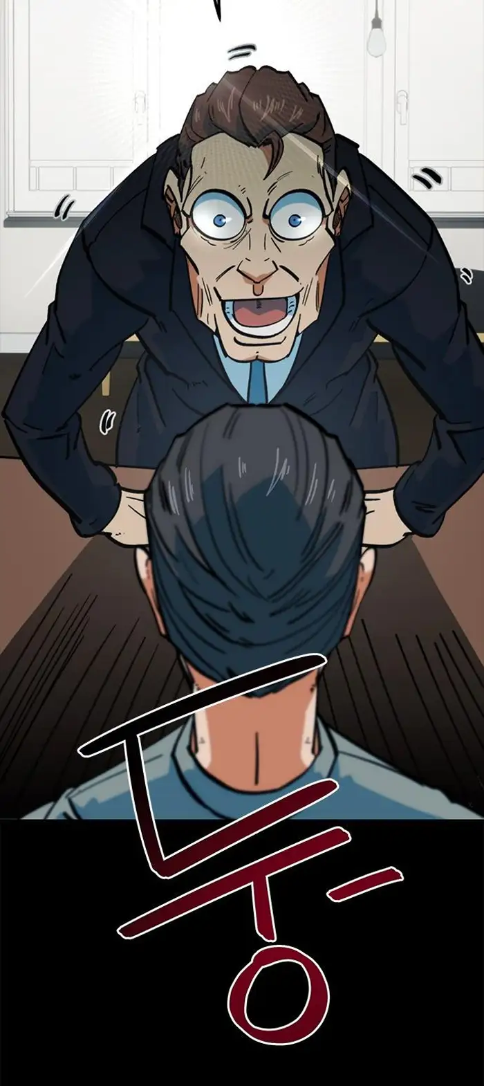 Read I’m Not a Soccer Genius PT-BR Manga Online