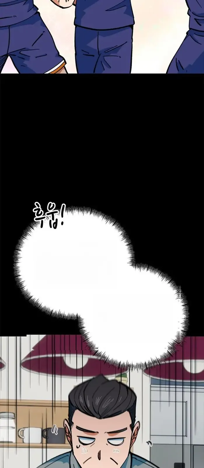 Read I’m Not a Soccer Genius PT-BR Manga Online