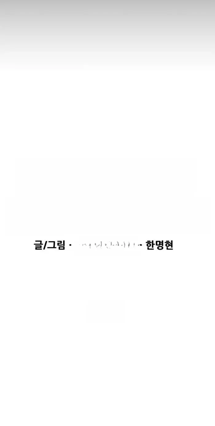 Read I’m Not a Soccer Genius PT-BR Manga Online
