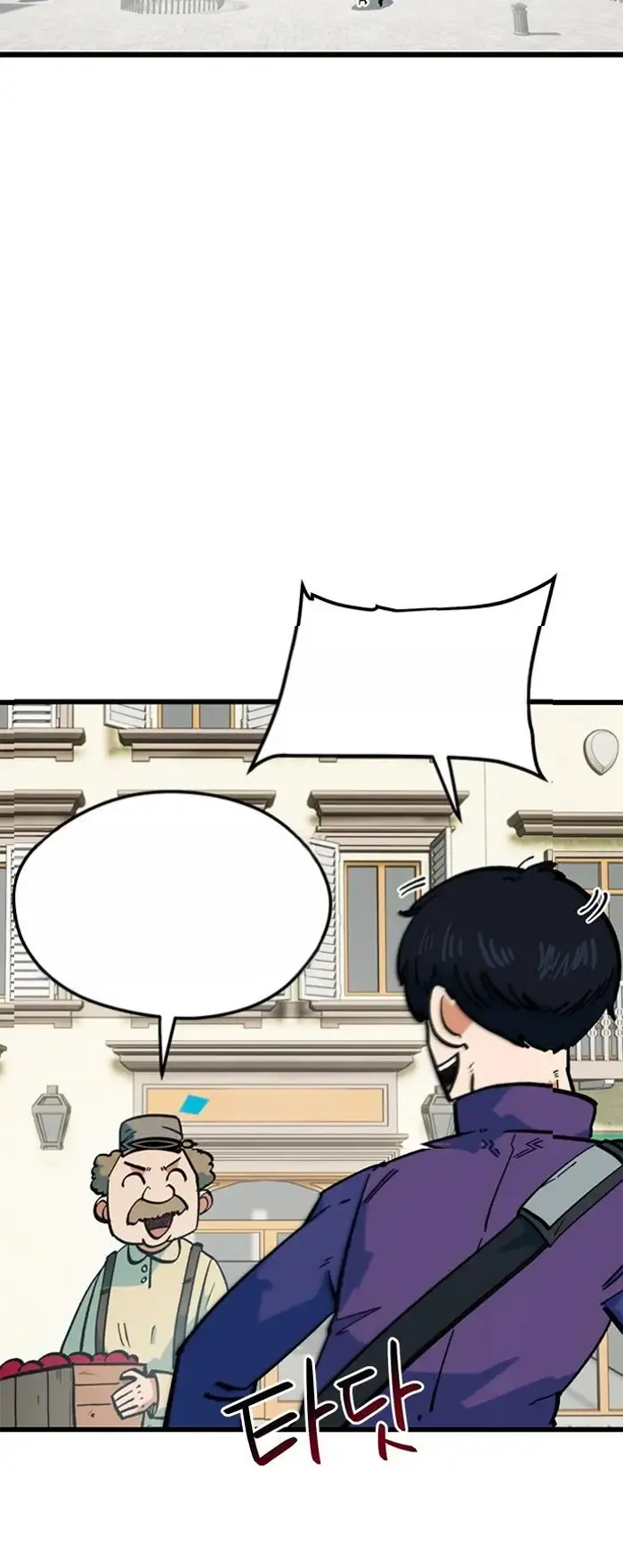 Read I’m Not a Soccer Genius PT-BR Manga Online
