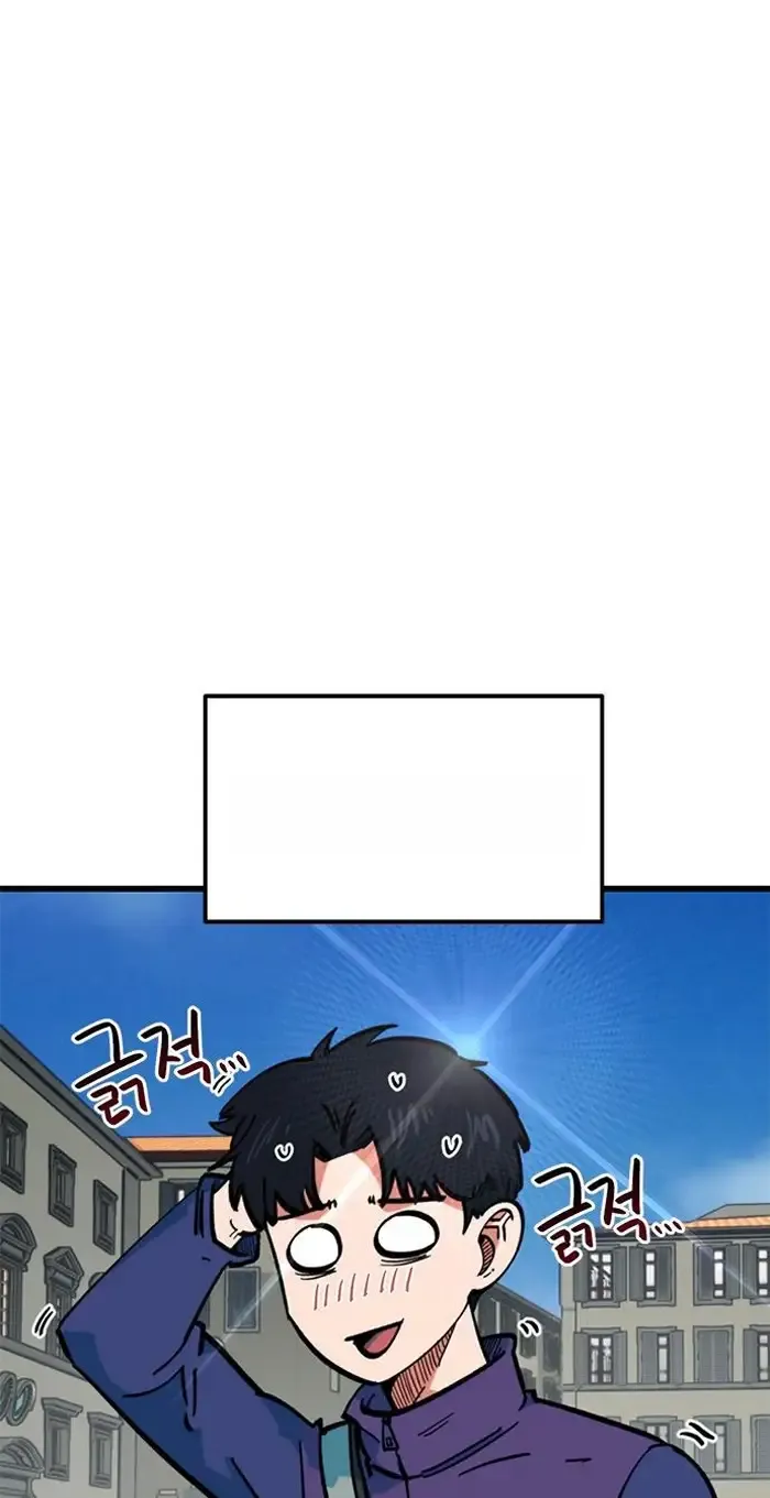 Read I’m Not a Soccer Genius PT-BR Manga Online