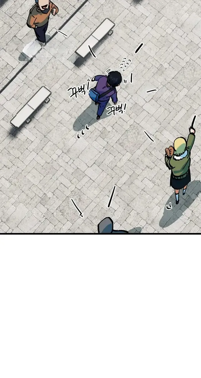 Read I’m Not a Soccer Genius PT-BR Manga Online