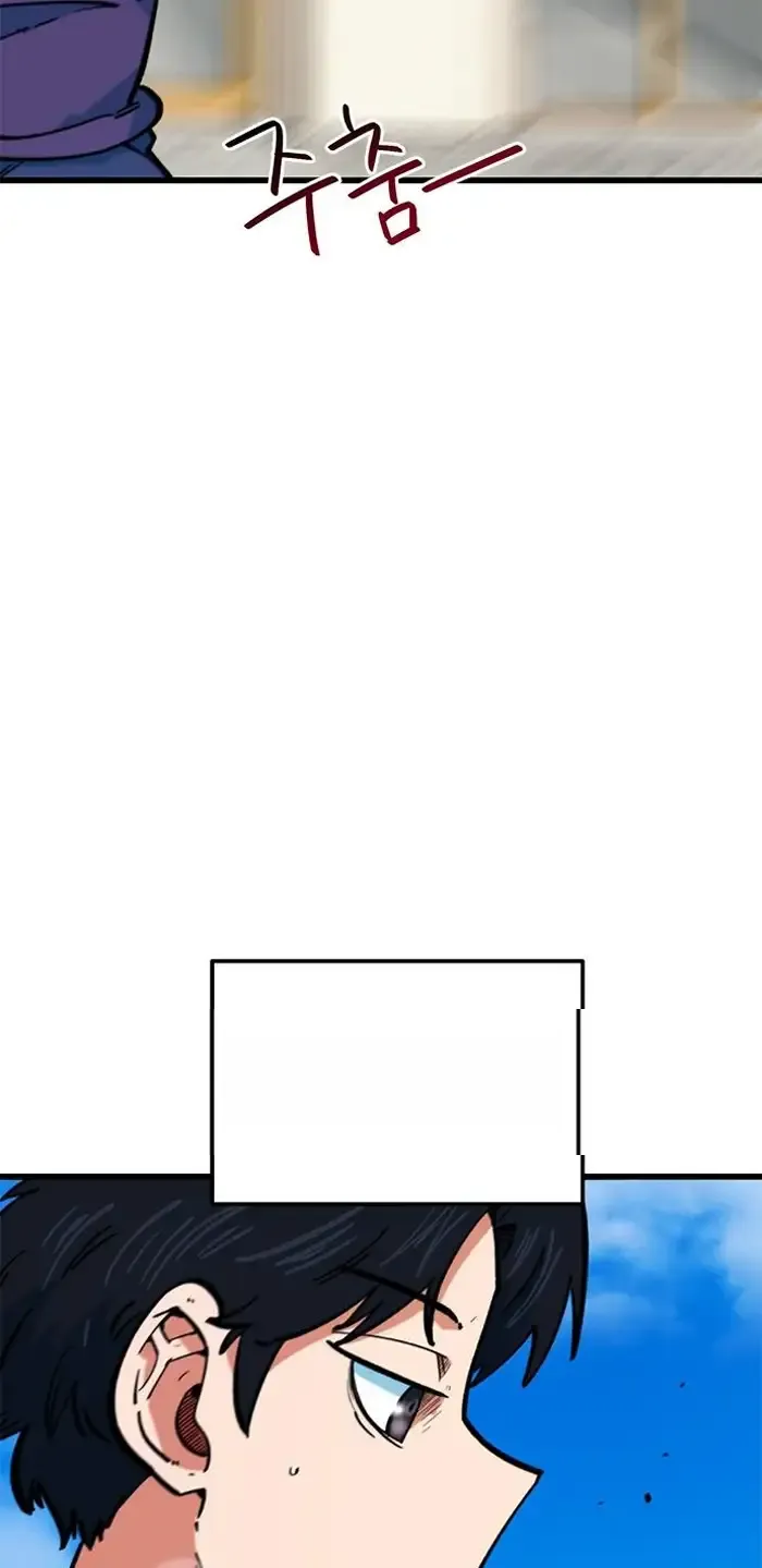 Read I’m Not a Soccer Genius PT-BR Manga Online
