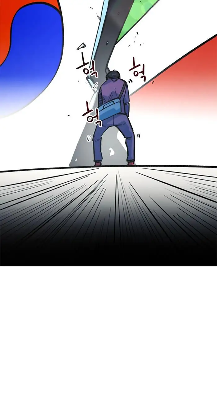 Read I’m Not a Soccer Genius PT-BR Manga Online