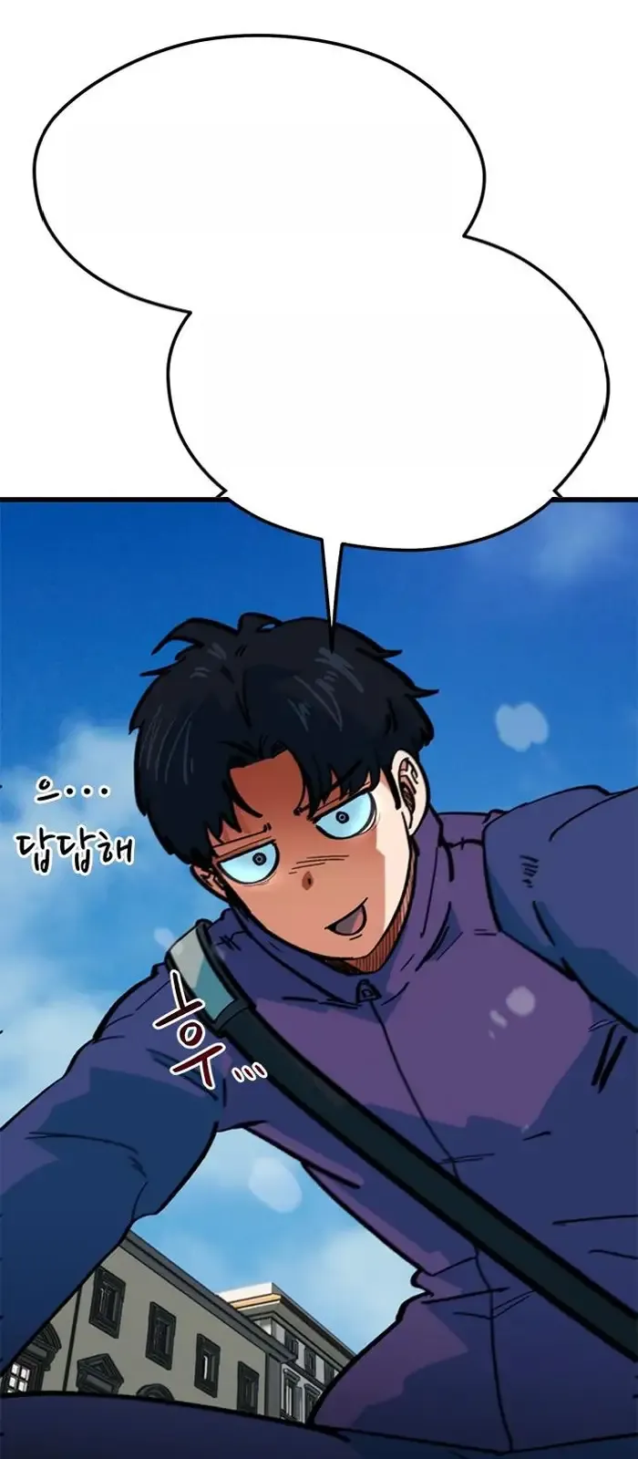 Read I’m Not a Soccer Genius PT-BR Manga Online
