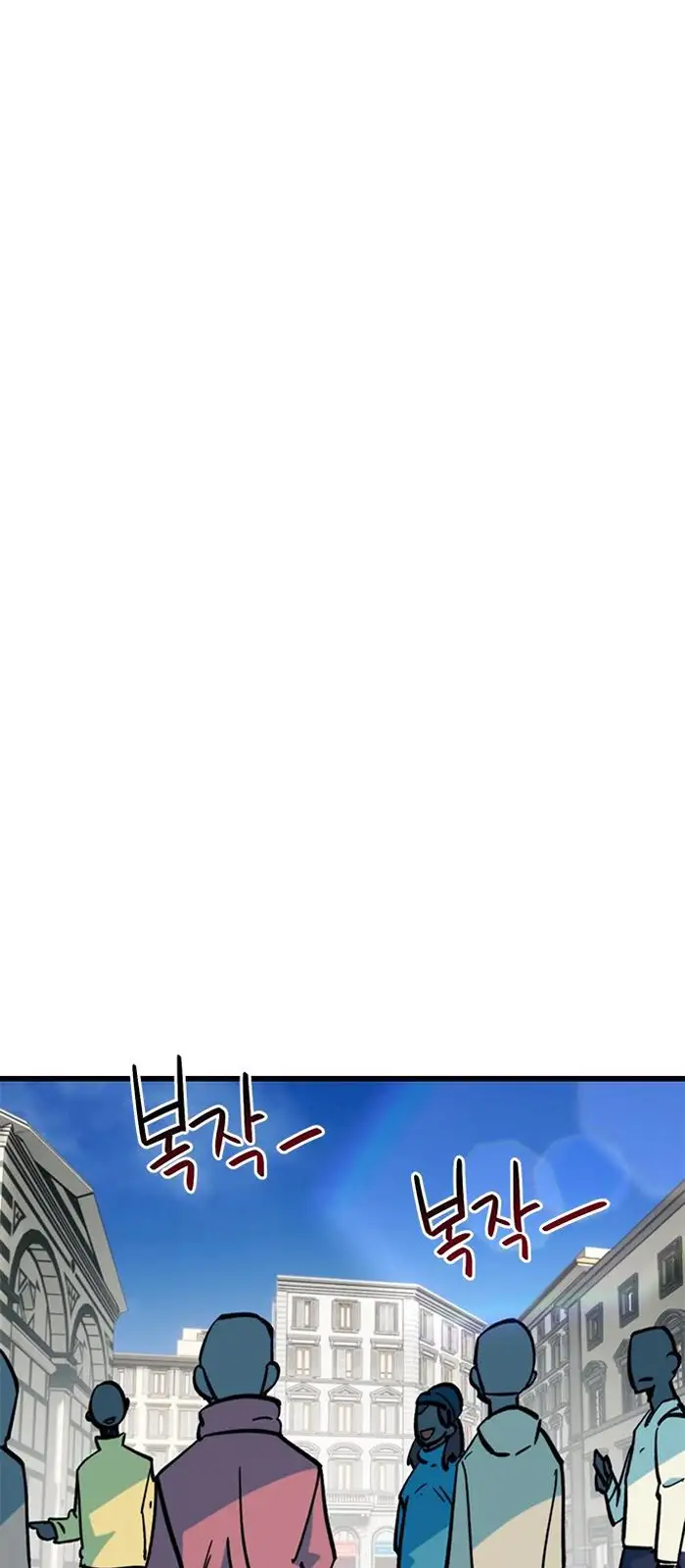 Read I’m Not a Soccer Genius PT-BR Manga Online